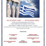 LOCANDINA-200-ANNI-GRECIA