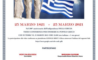 LOCANDINA-200-ANNI-GRECIA